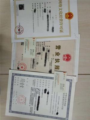 公司注冊后未運營，能否避免網絡文化經營年審？